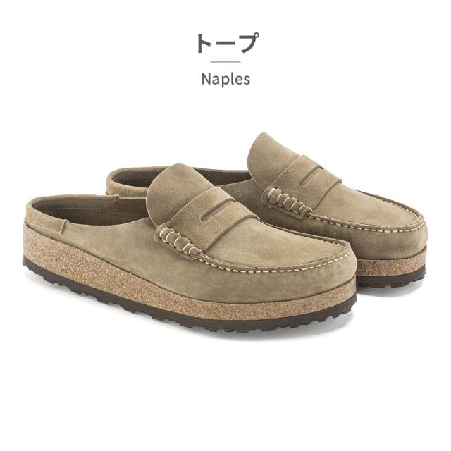 ビルケンシュトック NAPLES ローファー ビルケン BIRKENSTOCK Naples ビルケンシュトック ネープルス 国内正規品