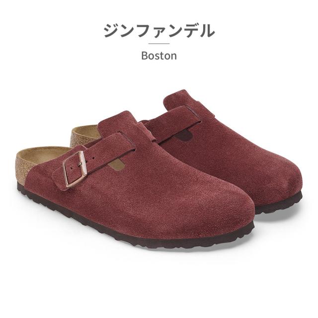 ビルケンシュトック サンダル メンズ レディース ボストン 新作 送料