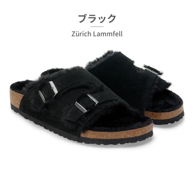 ビルケンシュトック サンダル メンズ レディース チューリッヒ