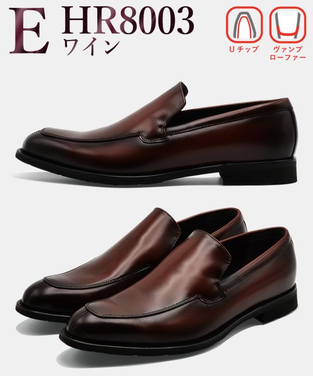ヒロコ コシノ ビジネスシューズ メンズ ドレスシューズ 新作 送料無料 HR8001 HR8001 HR8002 HR8003 HR8003 HR8004 HIROKO KOSHINO