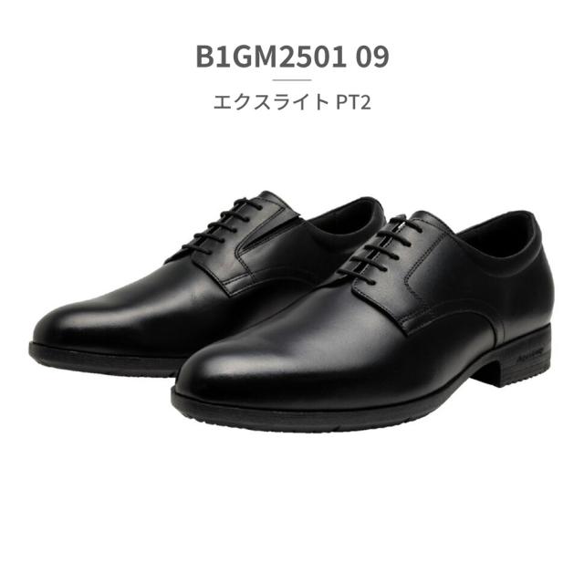 ミズノ 商行為シューズ メンズ エクスライト 新作 貨物輸送無料 B1GM2500 B1GM2501 MIZUNO