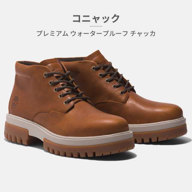 Timberland ブーツ メンズ プレミアム ウォータープルーフ チャッカ ...