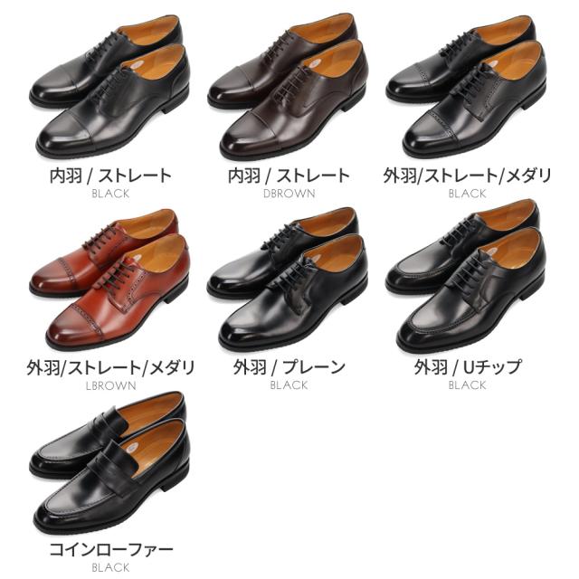 via cammino ビジネスシューズ メンズ 新作 送料無料 VC8044 VC8044 VC8045 VC8045 VC8046 VC8047 VC8048