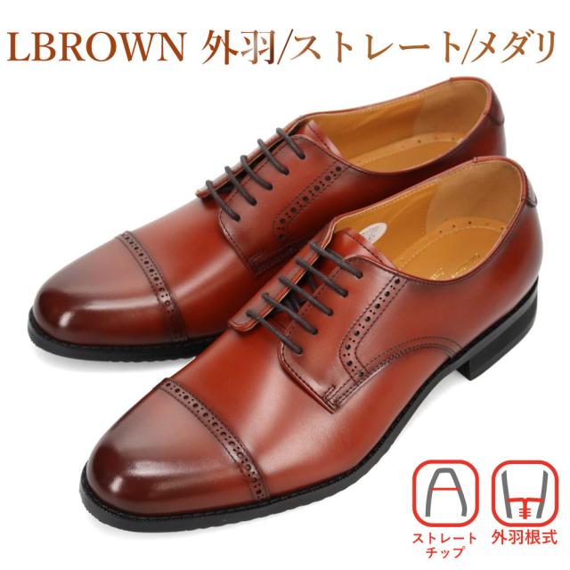 via cammino ビジネスシューズ メンズ 新作 送料無料 VC8044 VC8044 VC8045 VC8045 VC8046 VC8047 VC8048