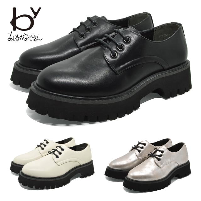 【フライドグリーントマト】ジェイドガール*5とバクテリア*5 フライドグリーントマト】ジェイドガール*5とバクテリア*5 FRIED