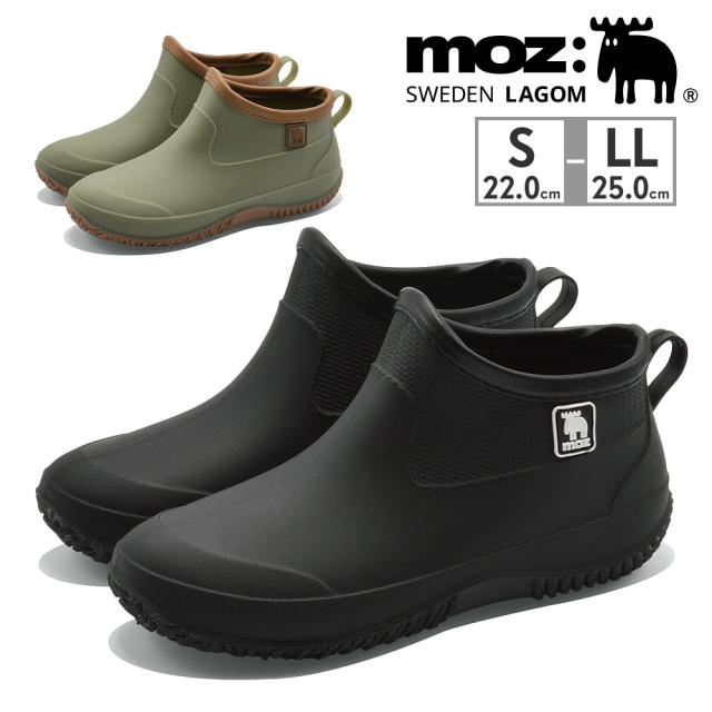 モズ:スウェーデン ローゴン レインシューズ レディース MZ-8048 レインシューズ 新作 送料無料 MOZ:SWEDEN LAGOM ショートレインブーツ