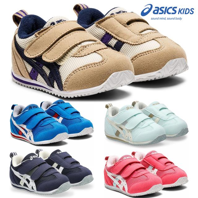 アシックス スニーカー キッズ 1144A235 スクスク アイダホ BABY 4 新作 送料無料 SUKU2 asics