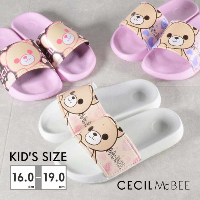 セシルマクビー サンダル キッズ シャワーサンダル CECIL McBEE