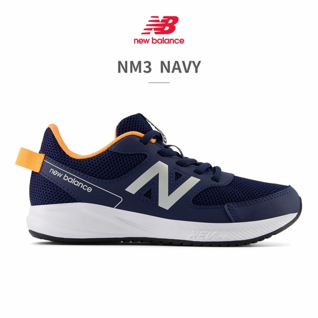 【NEW BALANCE】ニューバランス YK570 yk570-1a.jpg