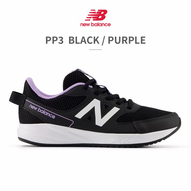 New Balance 570 黒/赤 スニーカー New Balance ニューバランス スニーカー キッズ new balance NB