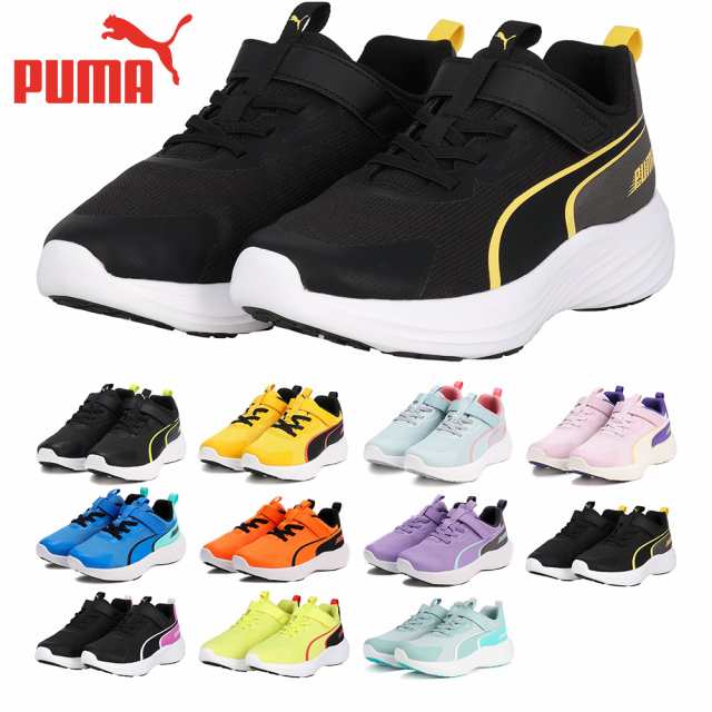 Amazon.co.jp: PUMA(プーマ) スピード モンスター Z スポーツ