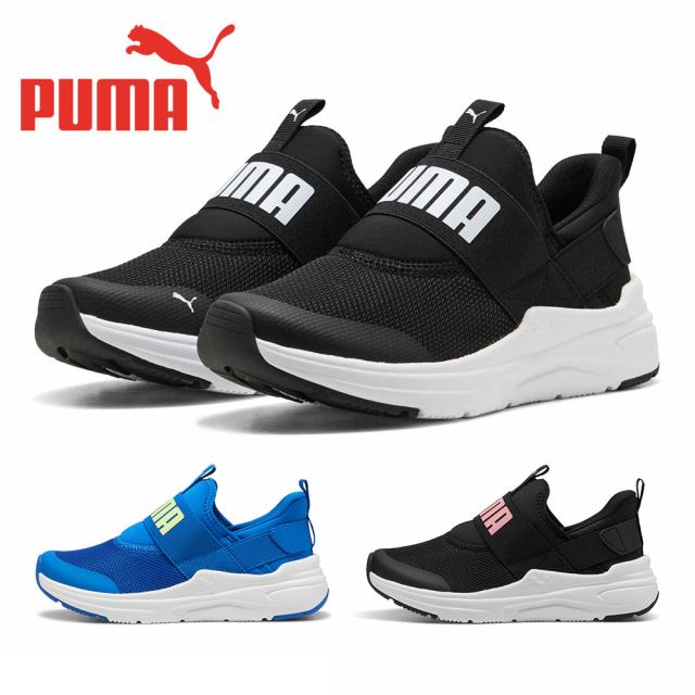 プーマ スポーツ キッズ 402831 ソフトライド ワイヤード 2 イーズイン 新作 送料無料 PUMA