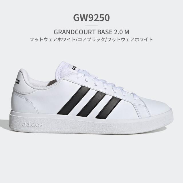アディダス スニーカー メンズ レディース グランド コート