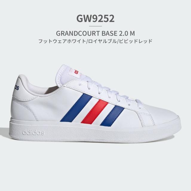 アディダス スニーカー メンズ レディース グランド コート