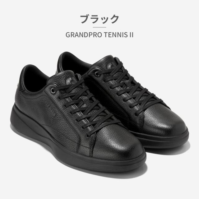 コールハーン スニーカー メンズ グランドプロ テニス 2.0 新作 送料無料 GRANDPRO TENNIS II C42753 C43721 COLE HAAN