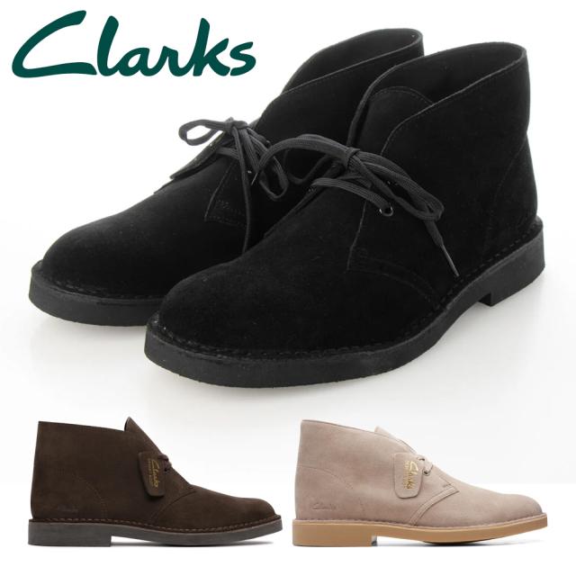 clarks ブーツ メンズ デザートブーツエヴォ 新作 送料無料 Desert Bt Evo 26166779 26166784 26166786