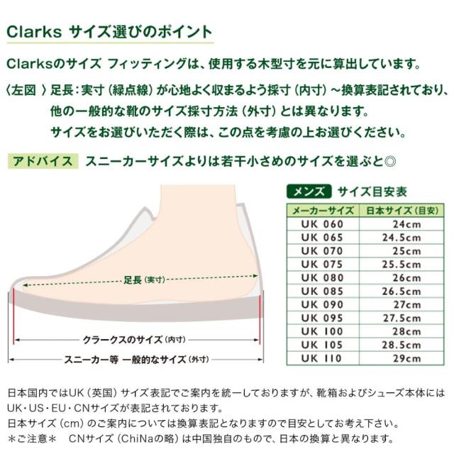 clarks ブーツ メンズ デザートブーツエヴォ 新作 送料無料 Desert Bt Evo 26166779 26166784 26166786_7