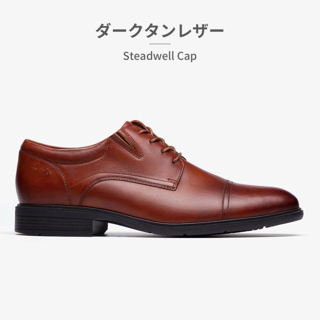 クラークス 商行為シューズ メンズ ステッドウェルキャップ 新作 貨物輸送無料 Steadwell Cap 26184676 clarks
