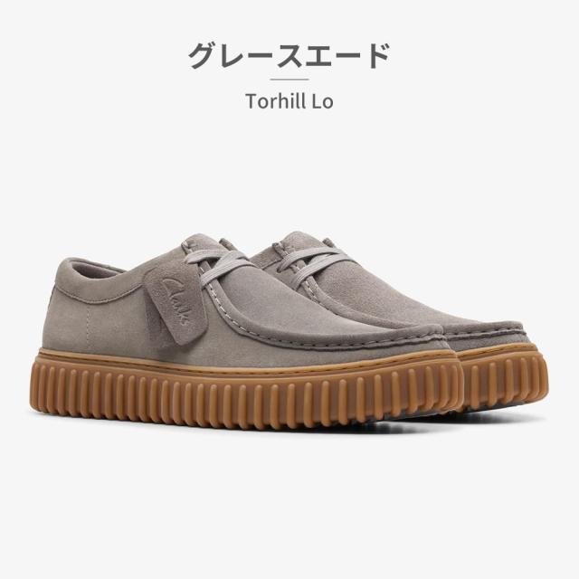 クラークス モカシン メンズ トーヒルロー 新作 送料無料 Torhill Lo 26172019 26173471 26179708 26180121 clarks_11