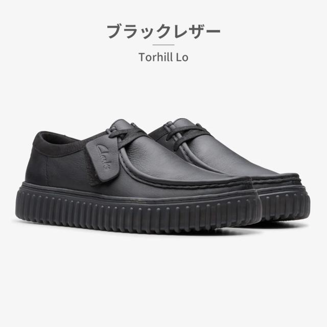 クラークス モカシン メンズ トーヒルロー 新作 送料無料 Torhill Lo 26172019 26173471 26179708 26180121 clarks_13