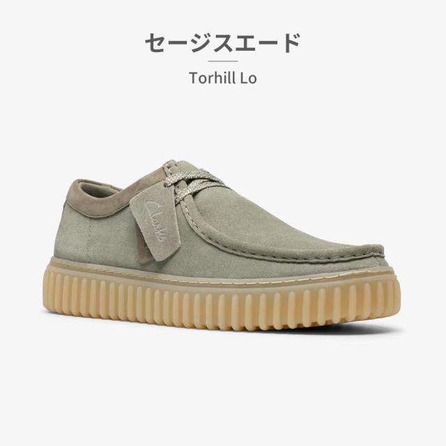 クラークス モカシン メンズ トーヒルロー 新作 送料無料 Torhill Lo 26172019 26173471 26179708 26180121 clarks_15