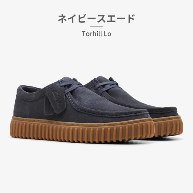 クラークス モカシン メンズ トーヒルロー 新作 送料無料 Torhill Lo 26172019 26173471 26179708 26180121 clarks_9