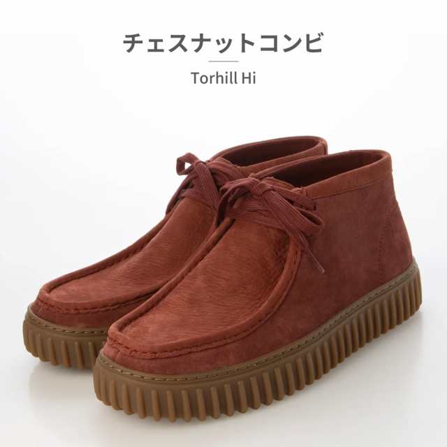 clarks モカシン メンズ トーヒルハイ 新作 送料無料 Torhill Hi 26173593 26173595 26173598  26173663 26173664｜au PAY マーケット