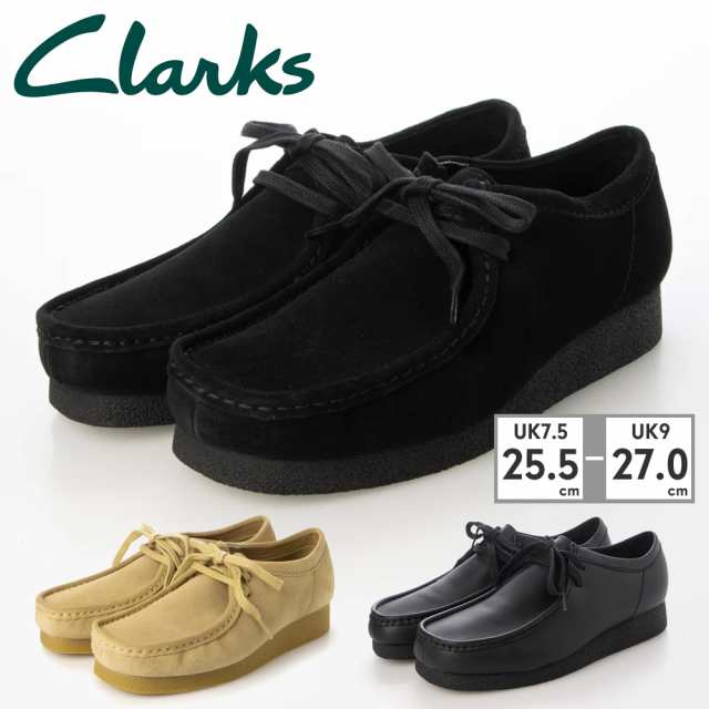 clarks モカシン メンズ レディース ワラビーエヴォウォータープルーフ 新作 送料無料 WallabeeEVO WP 26172817 26172818 26173665