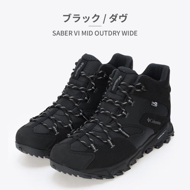 コロンビア スニーカー メンズ YI8972 新作 送料無料 SABER VI MID OUTDRY WIDE Columbia_1
