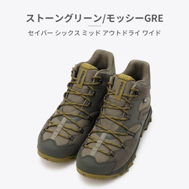 コロンビア スニーカー メンズ YI8972 新作 送料無料 SABER VI MID OUTDRY WIDE Columbia_13