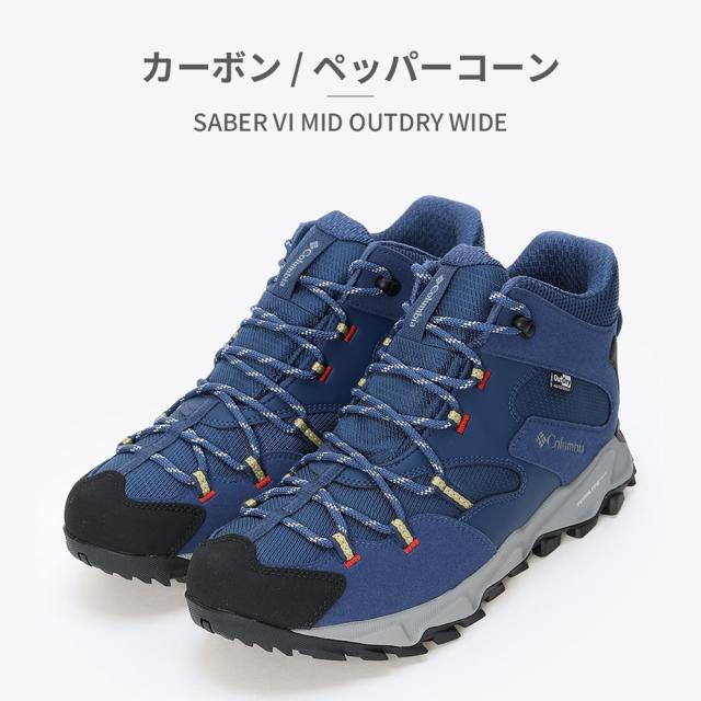 コロンビア スニーカー メンズ YI8972 新作 送料無料 SABER VI MID OUTDRY WIDE Columbia_15