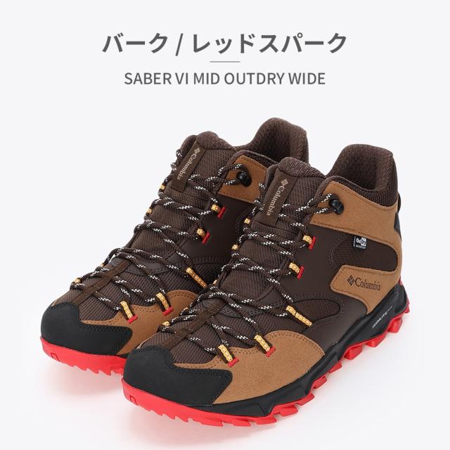 コロンビア スニーカー メンズ YI8972 新作 送料無料 SABER VI MID OUTDRY WIDE Columbia_7