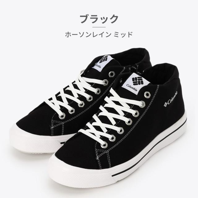 コロンビア スニーカー メンズ レディース YU6041 ホーソンレイン ミッド 新作 送料無料 HAWTHORNE RAIN MID Columbia_1