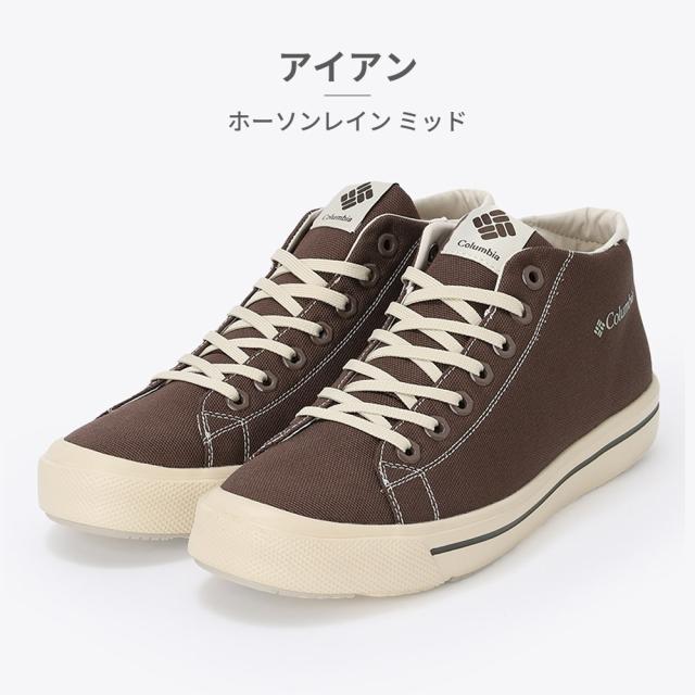 コロンビア スニーカー メンズ レディース YU6041 ホーソンレイン ミッド 新作 送料無料 HAWTHORNE RAIN MID Columbia_10