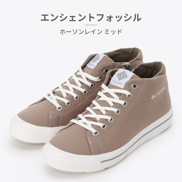 コロンビア スニーカー メンズ レディース YU6041 ホーソンレイン ミッド 新作 送料無料 HAWTHORNE RAIN MID Columbia_12