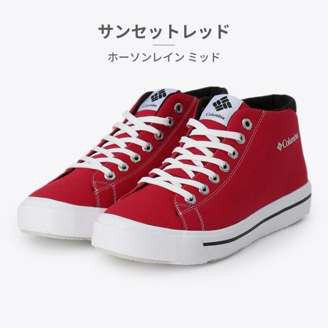 コロンビア スニーカー メンズ レディース YU6041 ホーソンレイン ミッド 新作 送料無料 HAWTHORNE RAIN MID Columbia_14