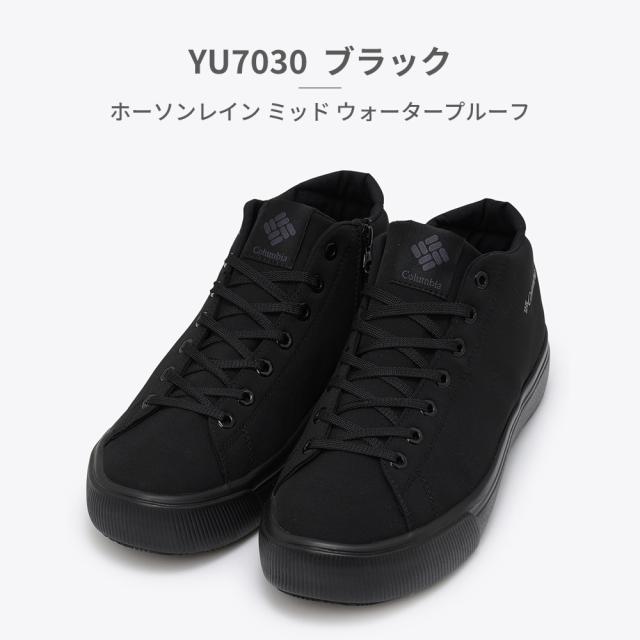 コロンビア スニーカー メンズ レディース YU6041 ホーソンレイン ミッド 新作 送料無料 HAWTHORNE RAIN MID Columbia_15