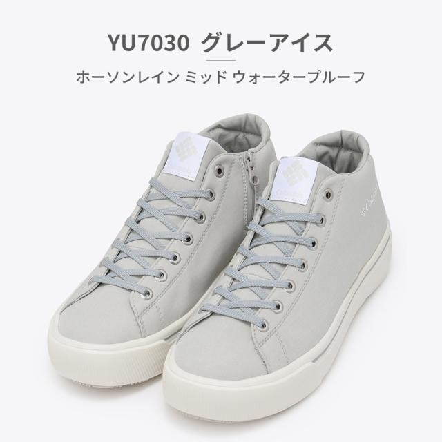コロンビア スニーカー メンズ レディース YU6041 ホーソンレイン ミッド 新作 送料無料 HAWTHORNE RAIN MID Columbia_16