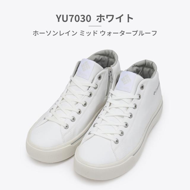 コロンビア スニーカー メンズ レディース YU6041 ホーソンレイン ミッド 新作 送料無料 HAWTHORNE RAIN MID Columbia_17