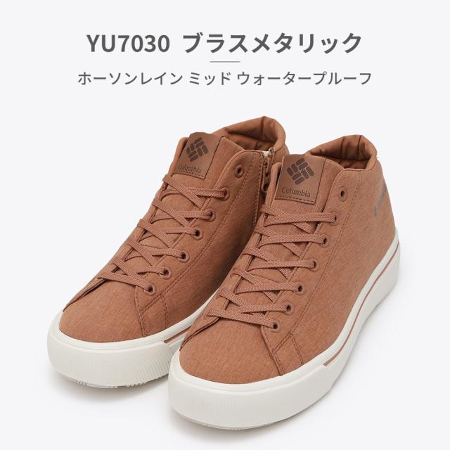 コロンビア スニーカー メンズ レディース YU6041 ホーソンレイン ミッド 新作 送料無料 HAWTHORNE RAIN MID Columbia_18