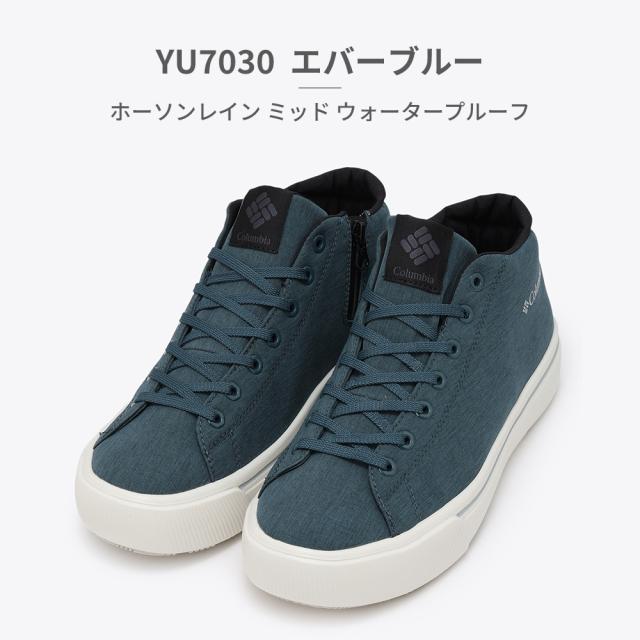 コロンビア スニーカー メンズ レディース YU6041 ホーソンレイン ミッド 新作 送料無料 HAWTHORNE RAIN MID Columbia_19