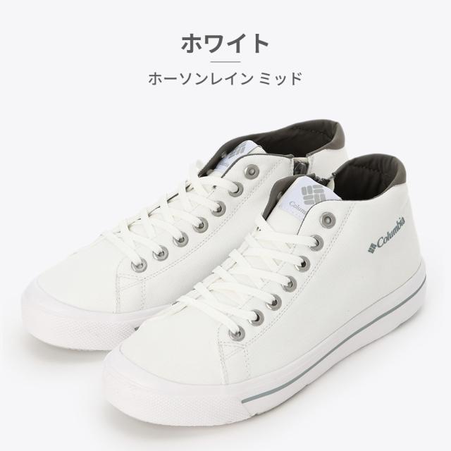 コロンビア スニーカー メンズ レディース YU6041 ホーソンレイン ミッド 新作 送料無料 HAWTHORNE RAIN MID Columbia_5