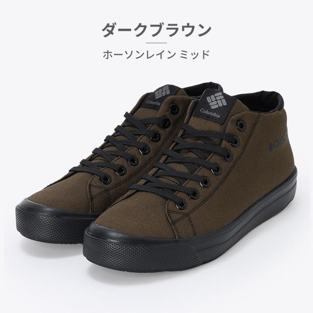 コロンビア スニーカー メンズ レディース YU6041 ホーソンレイン ミッド 新作 送料無料 HAWTHORNE RAIN MID Columbia_7