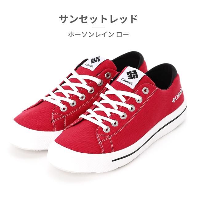 コロンビア スニーカー メンズ レディース YU6327 ホーソンレイン ロー 新作 送料無料 HAWTHORNE RAIN LO Columbia_14