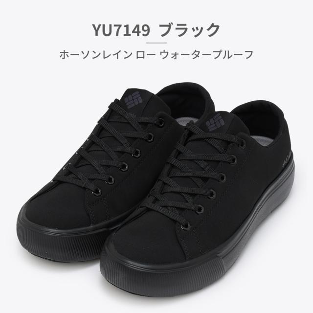 コロンビア スニーカー メンズ レディース YU6327 ホーソンレイン ロー 新作 送料無料 HAWTHORNE RAIN LO Columbia_15