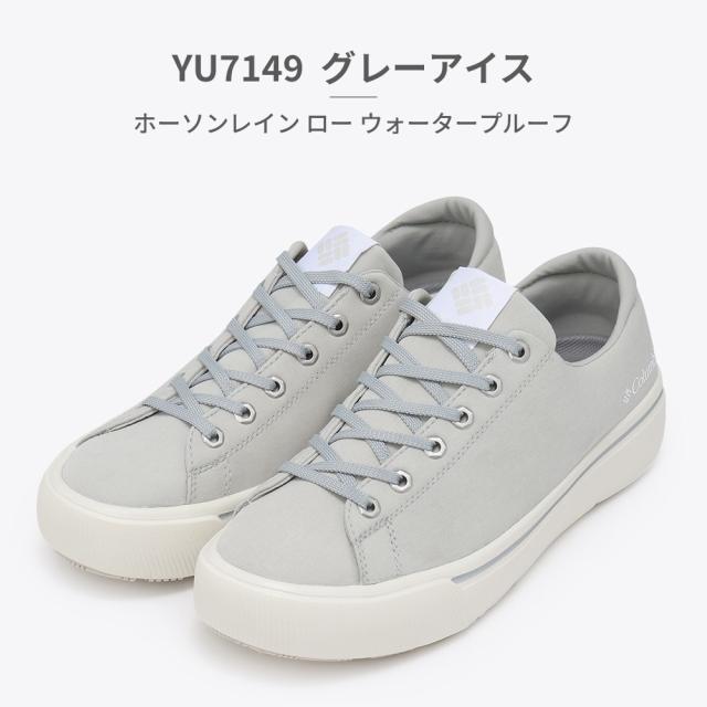 コロンビア スニーカー メンズ レディース YU6327 ホーソンレイン ロー 新作 送料無料 HAWTHORNE RAIN LO Columbia_16