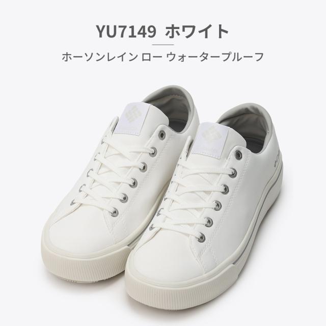 コロンビア スニーカー メンズ レディース YU6327 ホーソンレイン ロー 新作 送料無料 HAWTHORNE RAIN LO Columbia_17