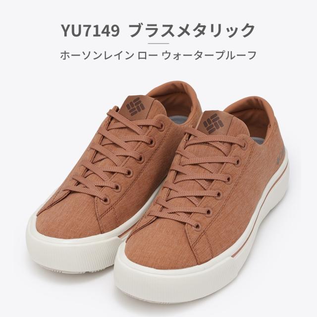 コロンビア スニーカー メンズ レディース YU6327 ホーソンレイン ロー 新作 送料無料 HAWTHORNE RAIN LO Columbia_18