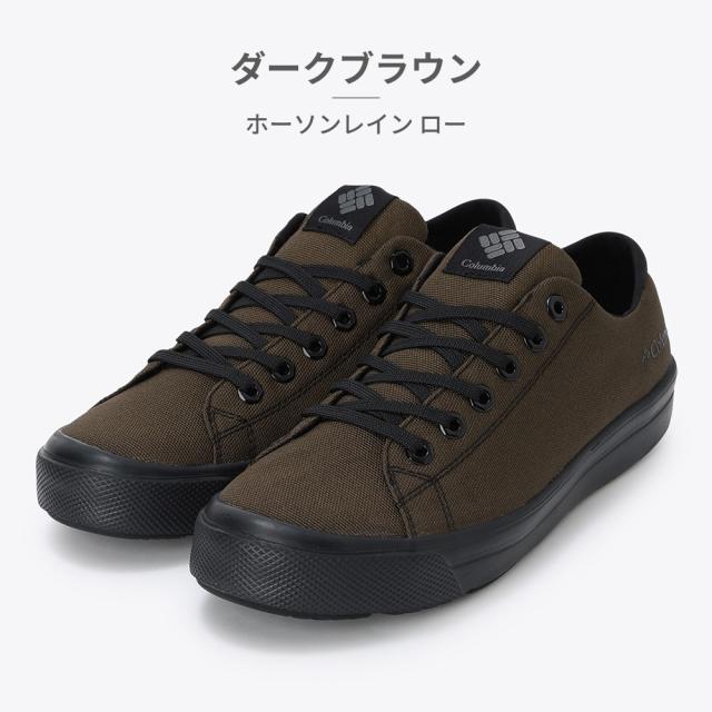 コロンビア スニーカー メンズ レディース YU6327 ホーソンレイン ロー 新作 送料無料 HAWTHORNE RAIN LO Columbia_7