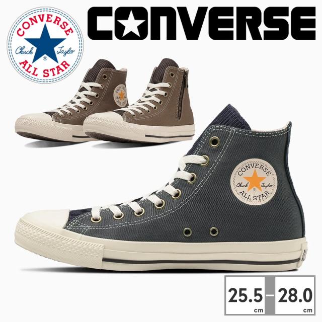 コンバース スニーカー メンズ オールスター ワークマルチ Z HI 新作 送料無料 ALL STAR WORKMULTI Z HI 1SE170 1SE171 converse